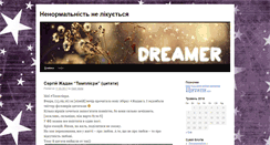 Desktop Screenshot of dark-vesta.com